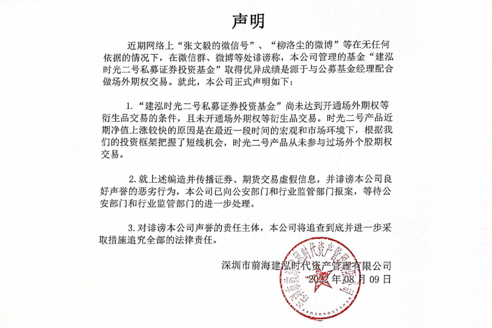 马场一场居委会人事任命揭晓，开启社区发展新篇章