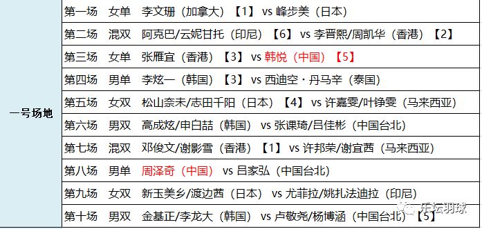 2024澳门今晚开特马结果,理性解答解释落实_标准版99.896