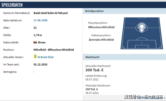 2024澳门今天特马开什么,灵活实施计划_iPad38.736