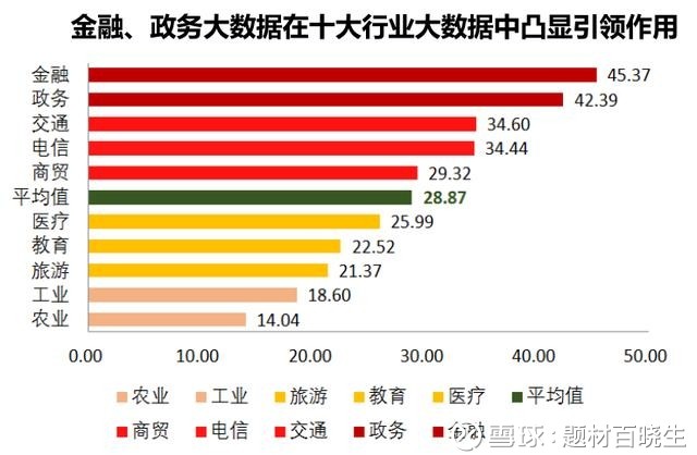 2024澳门六今晚开奖结果,深入执行数据策略_苹果款36.983