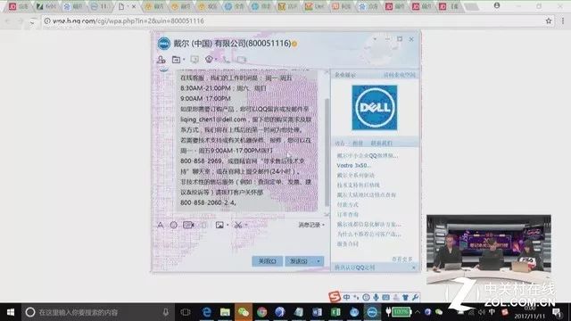 澳门天天开彩正版免费大全,现象解答解释定义_Notebook32.624