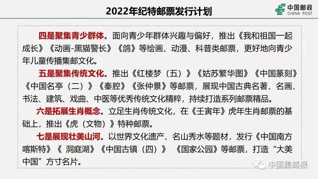 2024年澳门特马今晚号码,确保成语解释落实的问题_Executive38.389