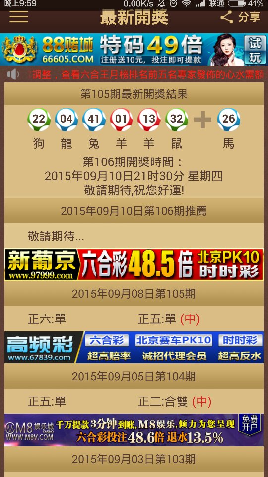 2024澳门特马今晚开奖亿彩网,专业解析说明_FHD版61.522