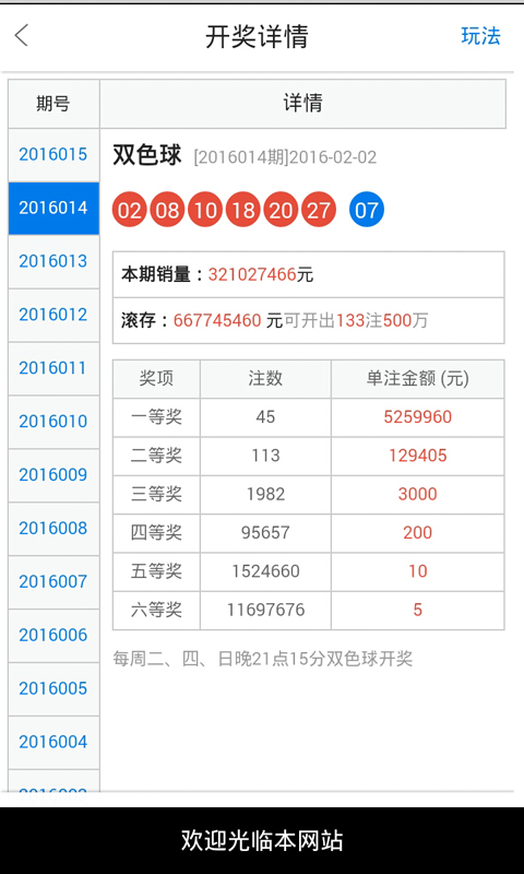 白小姐一肖一码开奖,实证研究解释定义_网页款67.617