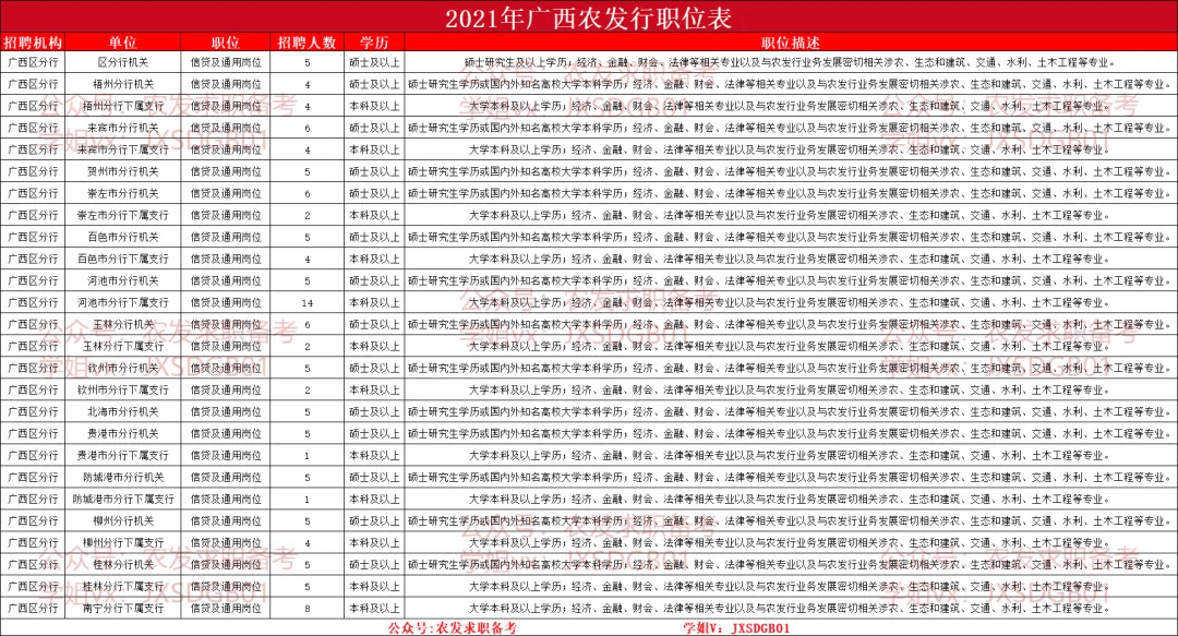 澳门必中一码内部公开发布,最新答案解释落实_尊贵款52.777