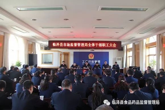 临泽县市场监督管理局最新招聘细则详解