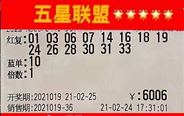 2024年12月2日 第67页