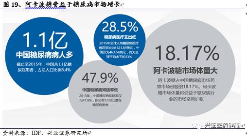 2024年12月2日 第66页