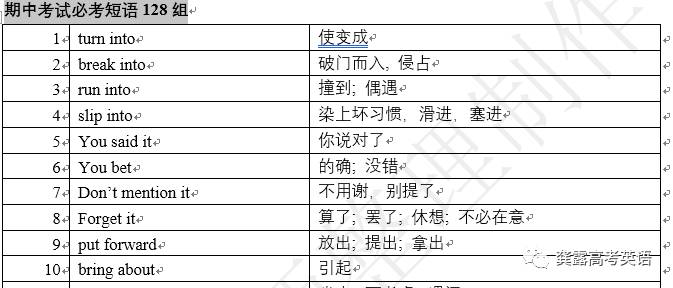 2024年全年资料免费大全优势,精细解答解释定义_视频版31.143