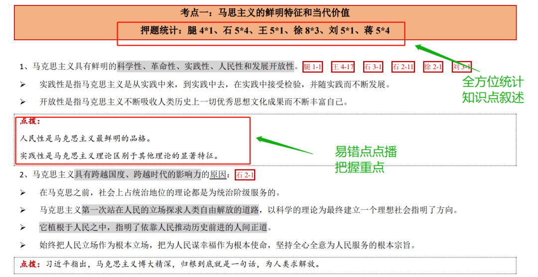 新澳门今晚精准一肖,最佳选择解析说明_定制版13.883