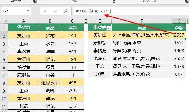 新澳门免费资料挂牌大全,资源整合实施_10DM42.633