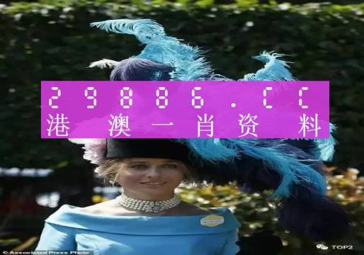 22324濠江论坛一肖一码,权威诠释推进方式_经典版65.327