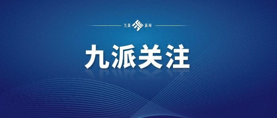 东兴区数据和政务服务局人事任命动态解析