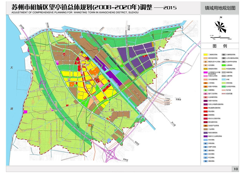 陈家桥街道最新发展规划，塑造未来城市新面貌蓝图