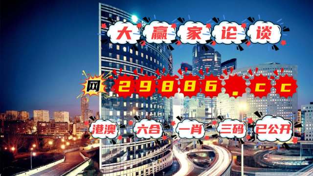 2024年澳门管家婆三肖100%,资源整合策略实施_4K97.220