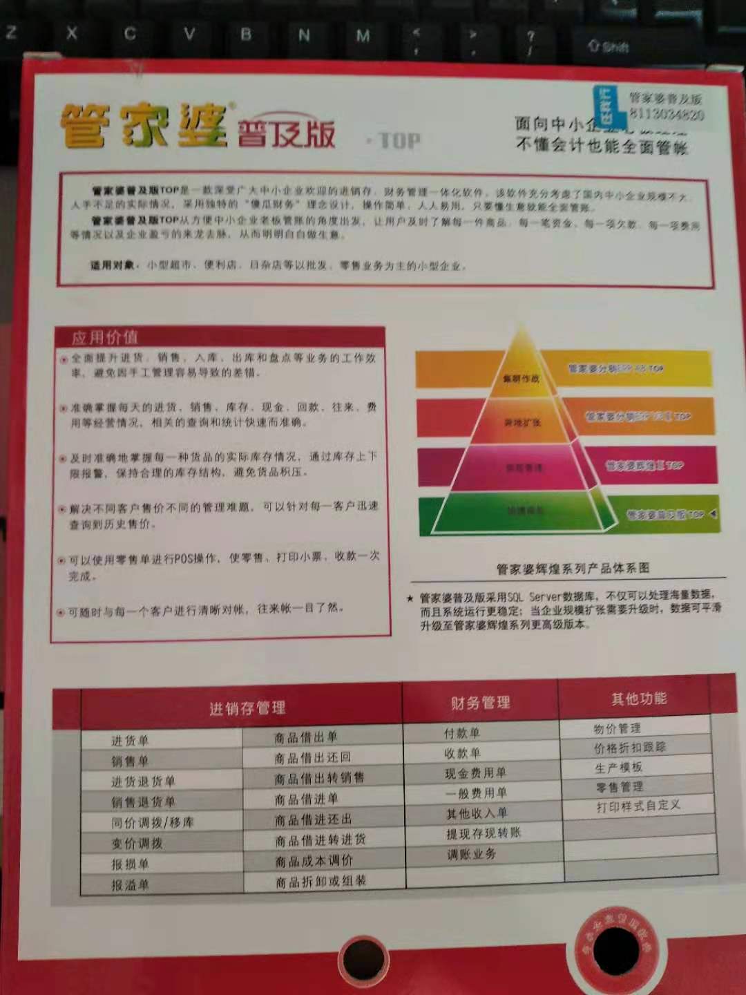 管家婆的资料一肖中特985期,持久性执行策略_Advance28.519