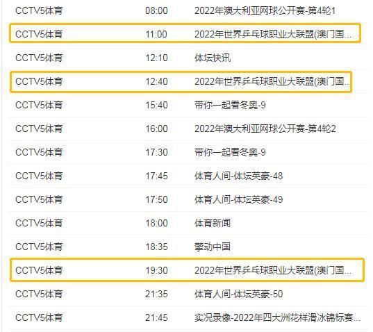 2024年12月3日 第42页