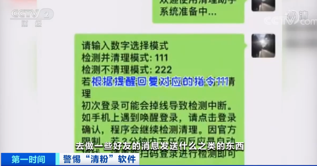 警惕新澳门精准四肖期期一一惕示背,标准化程序评估_1080p18.468