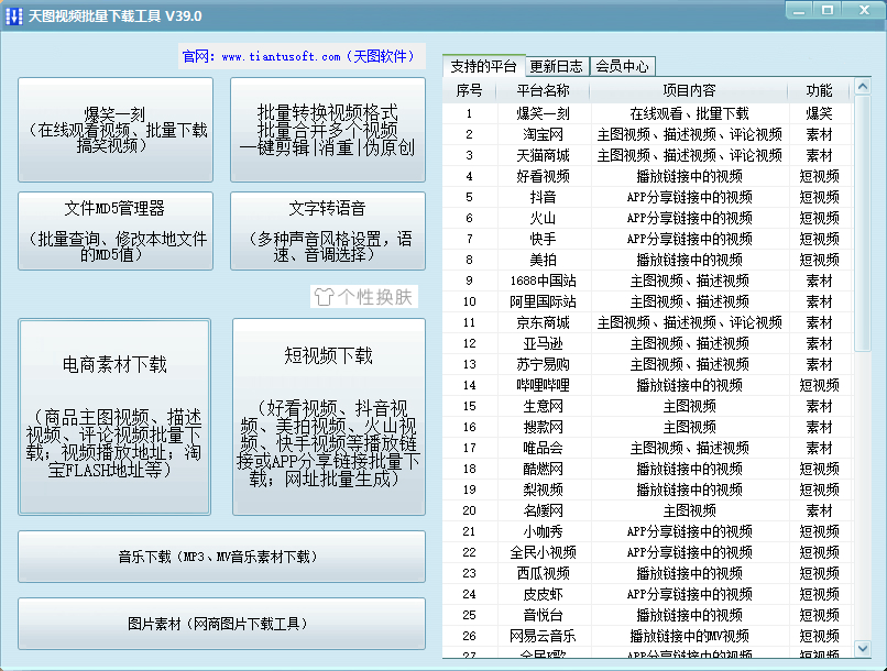 江左梅郎澳门正版资料,快捷问题处理方案_冒险版38.981