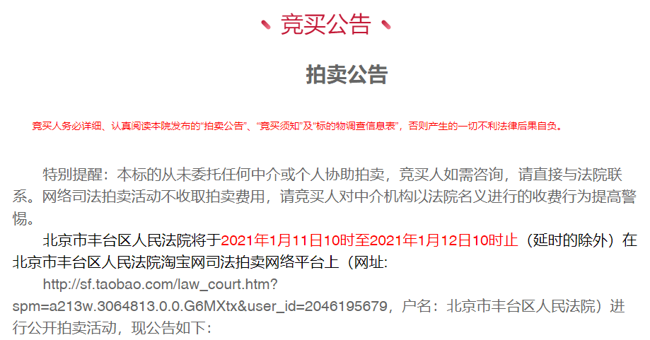 澳门最准的资料免费公开,确保解释问题_轻量版19.111