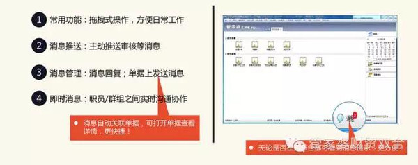 管家婆204年資料一肖,效能解答解释落实_KP45.465