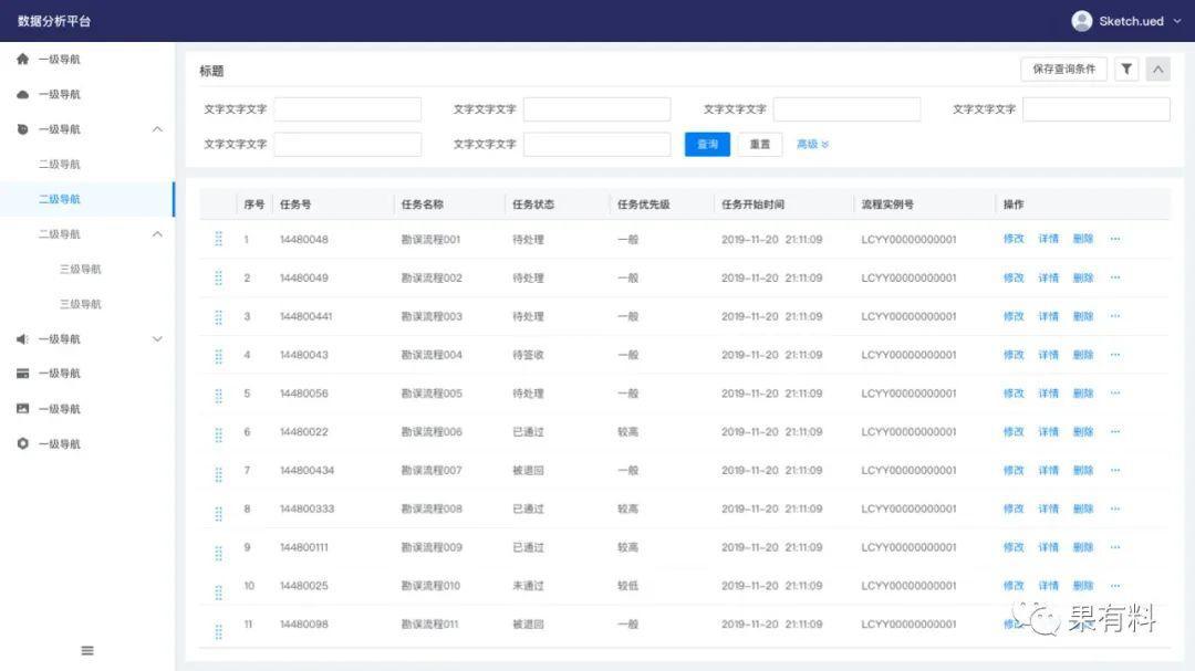 新澳门内部一码精准公开网站,精细化计划设计_Q79.596