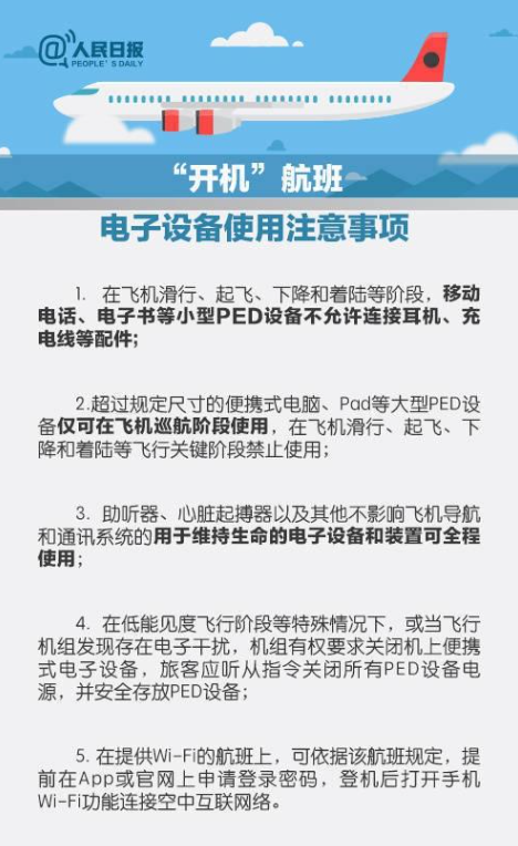 新澳六叔精准资料大全,广泛的关注解释落实热议_轻量版45.410