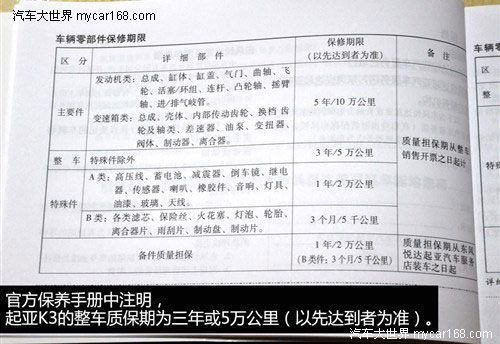 新澳门四肖期期准中特更新时间,最新解答解析说明_L版67.158