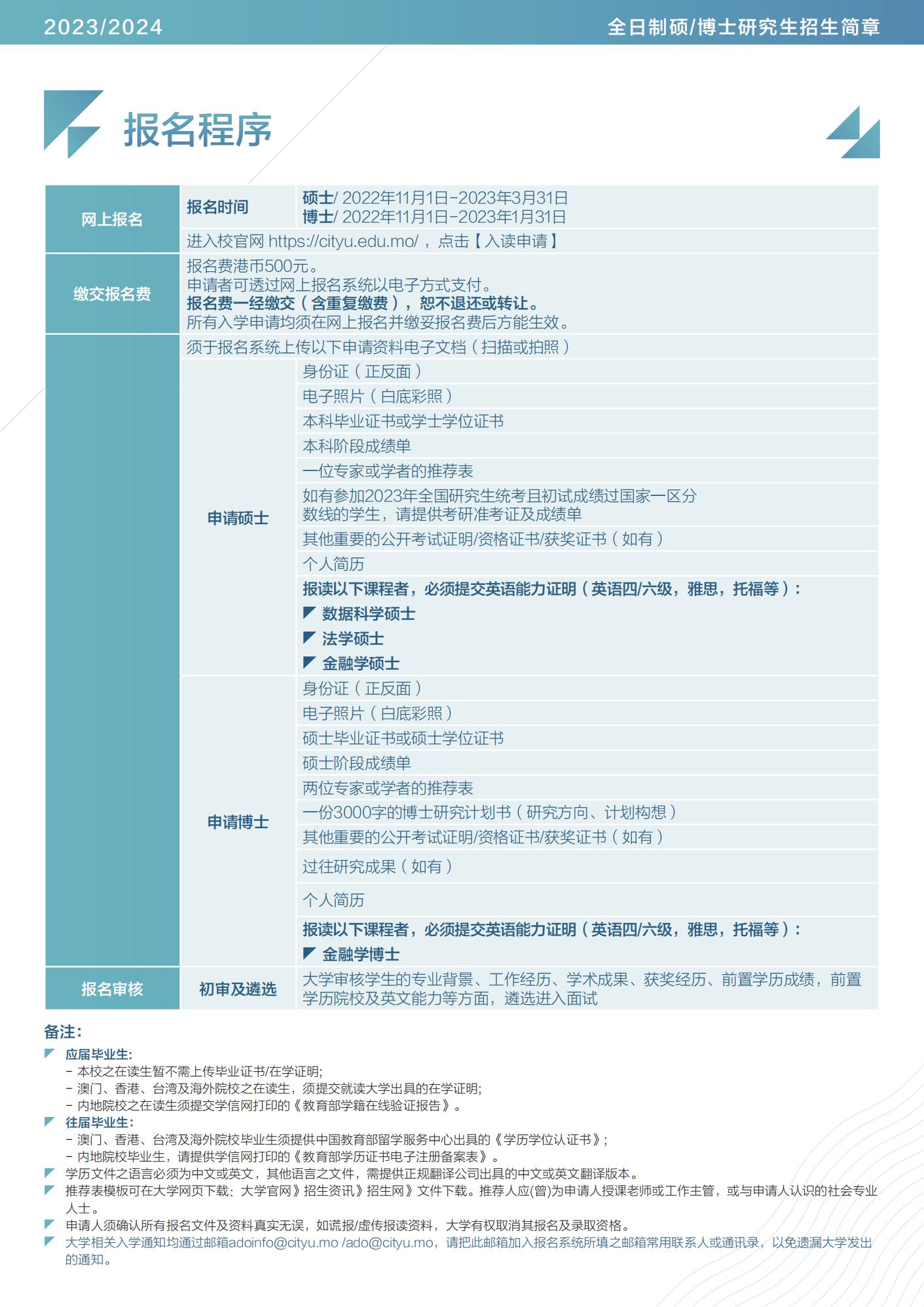 2024年澳门历史记录,实践分析解释定义_网页款31.852