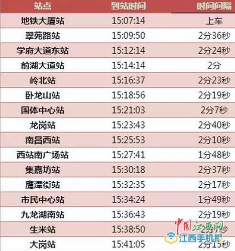 2024年12月4日 第53页