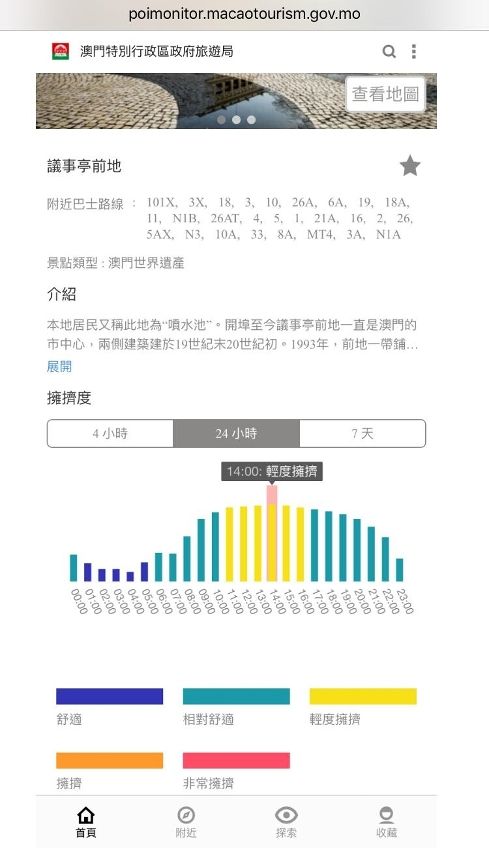 2024年12月4日 第50页