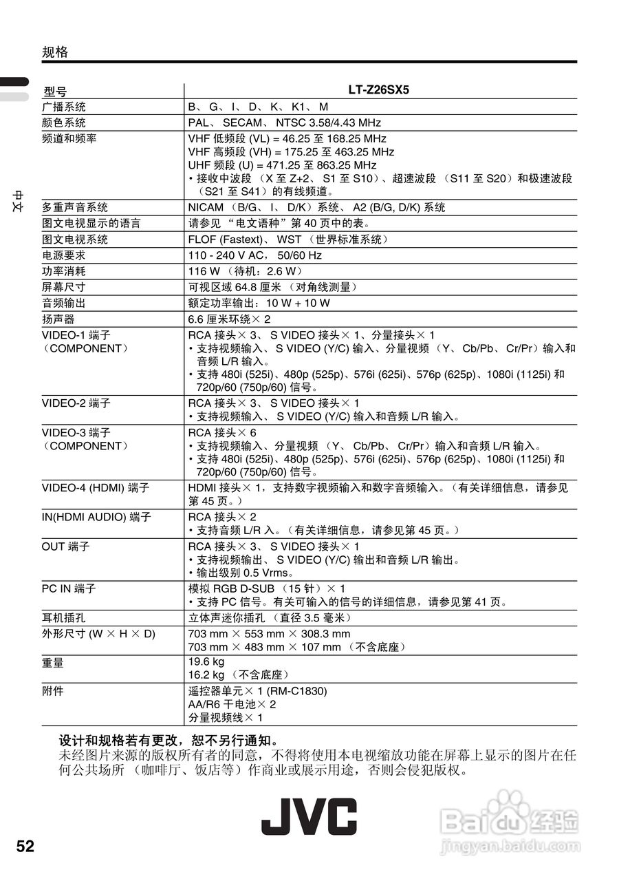 4949澳门免费精准大全,定性评估说明_LT63.485