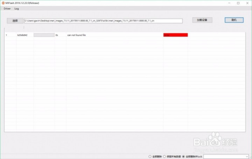 014941cσm查询,澳彩资料,快速方案落实_精英版201.124