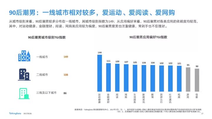 2024年新澳开奖结果,前沿分析解析_安卓款15.980