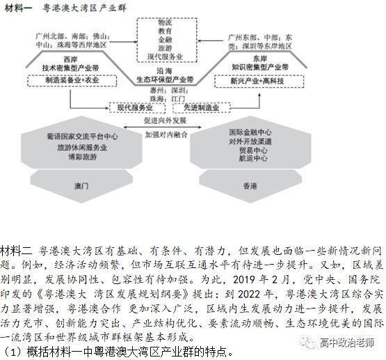 4949澳门精准免费大全凤凰网9626,定性解答解释定义_The16.851