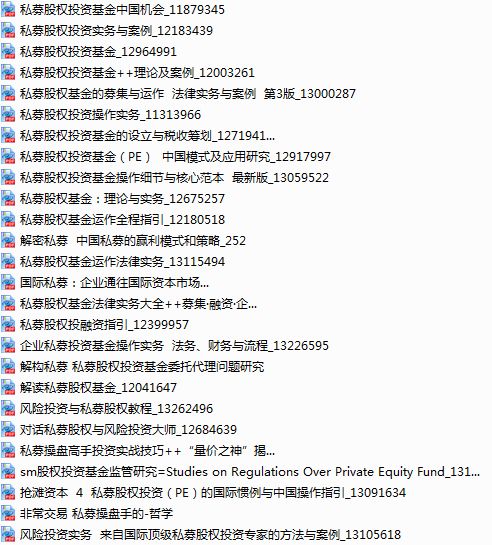 新澳天天开奖资料大全62期,数据驱动策略设计_超级版91.976