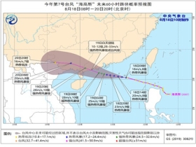 2024年12月4日 第11页