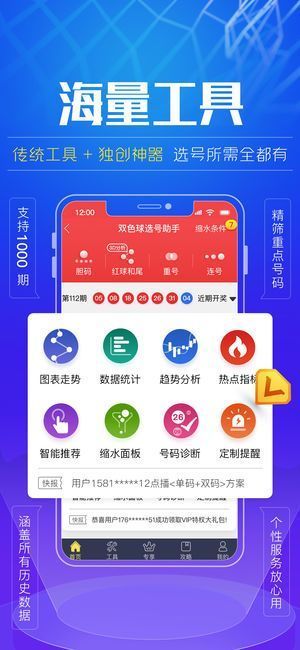 600图库大全免费资料图,数据驱动执行设计_Advance43.90