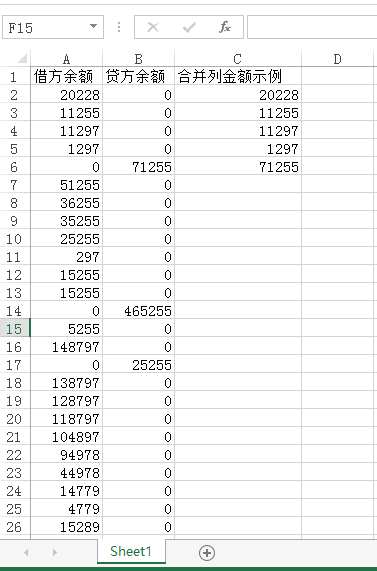 新澳开奖结果记录查询表,数据整合方案实施_标配版48.389