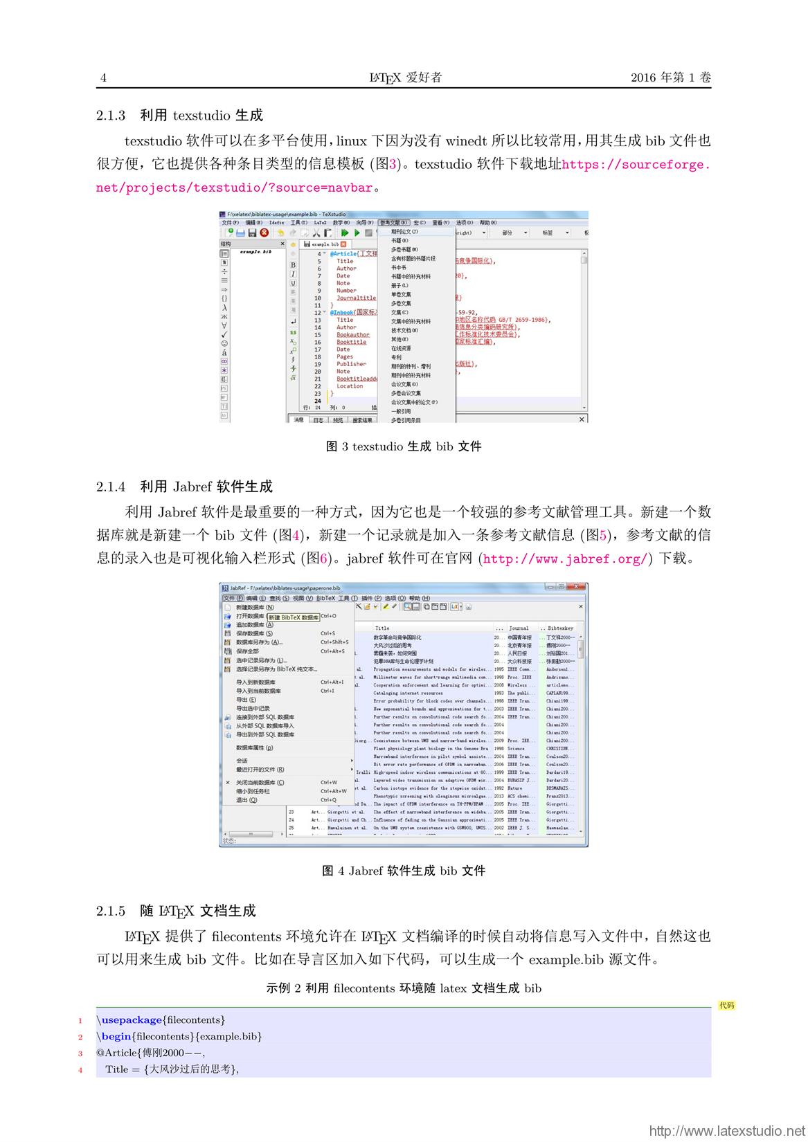 新澳精准资料大全免费,高效计划设计实施_特供版30.44