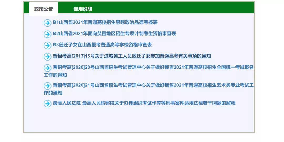 新澳今晚开奖结果查询,稳定性操作方案分析_X版55.128