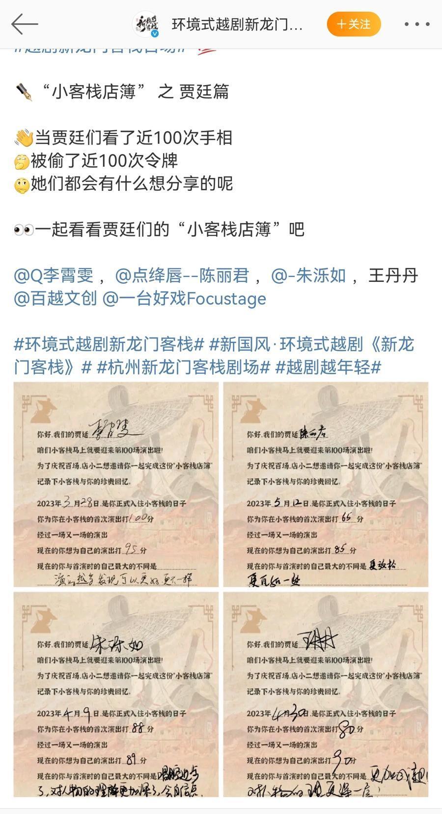 澳门最精准正最精准龙门客栈,实地调研解释定义_YE版15.154