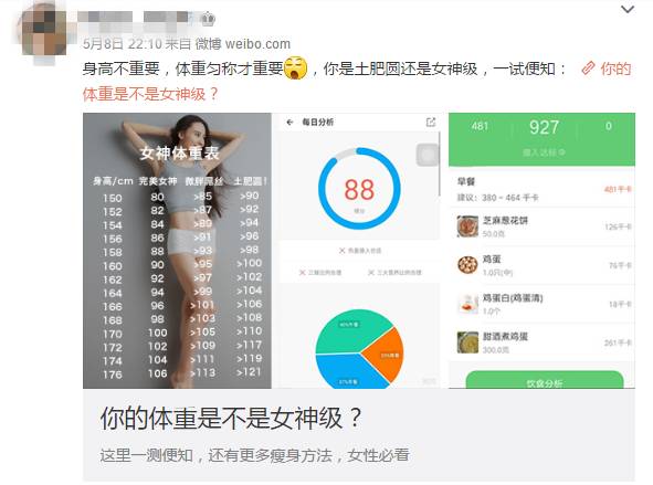 7777788888管家婆网一,深度数据应用策略_顶级款53.624