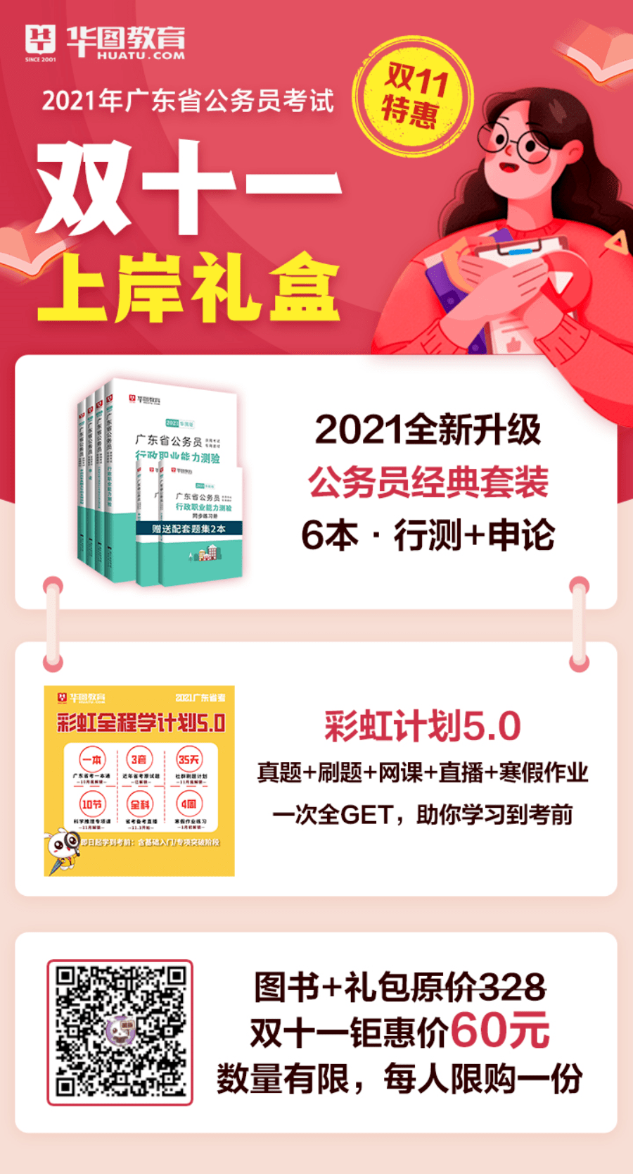 大悟县应急管理局最新招聘启事概览