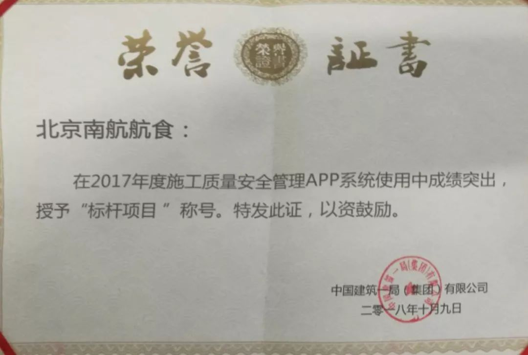 天津市安全生产监督管理局新项目助力城市安全生产迈向新台阶