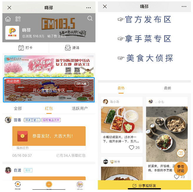 管店镇最新招聘信息详解及解读指南