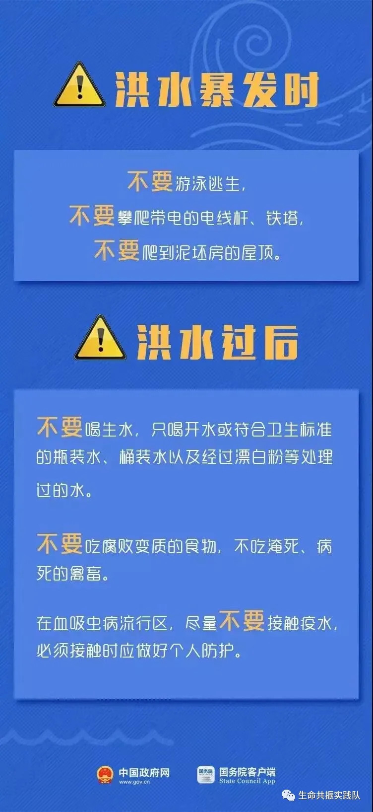 呈贡县水利局最新招聘信息全面解析