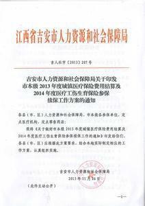 汉川市康复事业单位人事任命最新动态