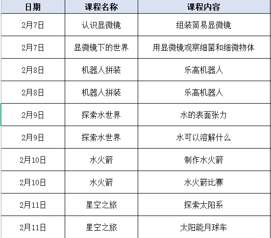 江东镇最新人事任命揭晓，未来蓄势待发的新领导团队