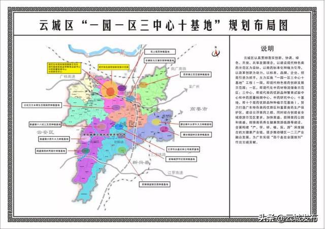 上城区农业农村局发展规划概览